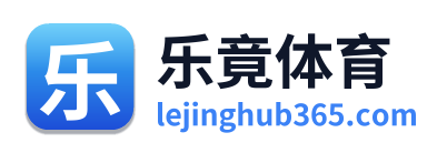 乐竟体育